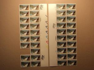 USPS Scott 2042 20c 1983 Tennessee Valley Authority Lot O...