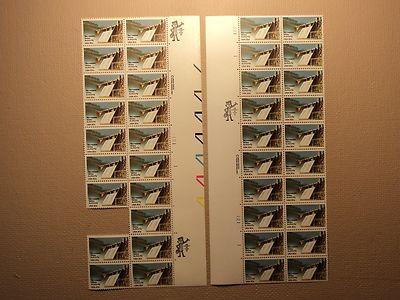 USPS Scott 2042 20c 1983 Tennessee Valley Authority Lot O...