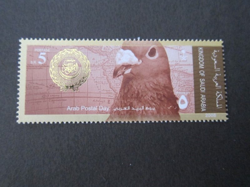 Saudi Arabia postal day Bird MNH