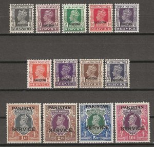 PAKISTAN 1947 SG O1/O13 MNH