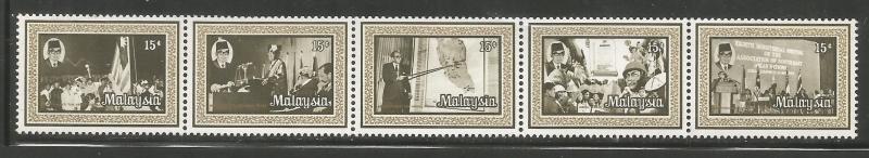 MALAYSIA, 152, MNH, NATION