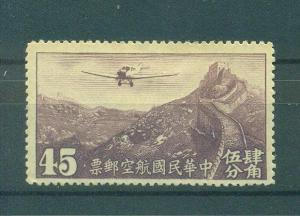 China sc# C14 mh cat value $1.00