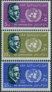 Egypt 1962 SG725-727 UNO and Dag Hammarskjold set MNH