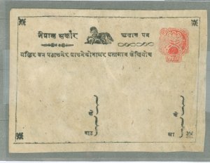 Nepal  1887/2004