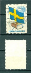 Sweden 1949 Poster Stamp. Cancel National Day June 6. Swedish Flag.