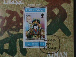 AJMAN- 1971 ROYAL VISIT TO JAPAN-QUEEN ELIZABETH II-CTO-S/S VF-FANCY CANCEL