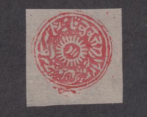 Jammu and Kashmir Scott Type A1 MNG. 1874 ½a pink and ½a salmon, counterfeits  