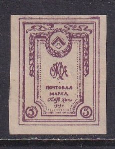 Russia (1919) #1 (2) Army of the North 5k, MH