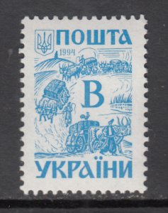 Ukraine 182 MNH VF