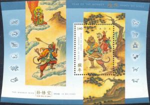 Canada Scott #'s 2016 MNH 