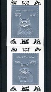 Batumi 1994 (Georgia) DOMESTIC CATS Embossed Silver Foil (2) DeLuxe s/s Mint (NH