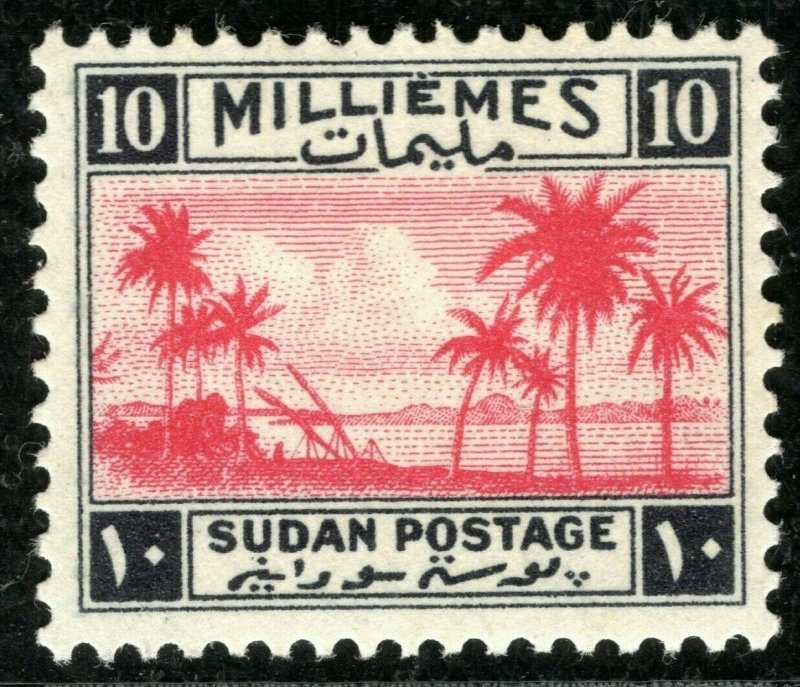 SUDAN KGVI Stamp SG.86 10m Palms KEY LOW VALUE (1941) Mint MM Cat £30 YBLUE116