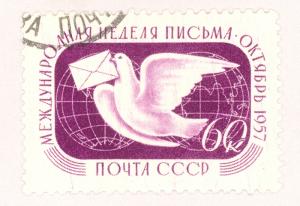 Russia  1986   Used 