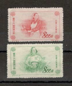 CHINA - USED SET - INTERNATIONAL WOMEN'S DAY - 1953.