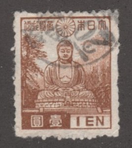 Japan Stamp Scott# 273, budda, brown, 1 EN,   #M701