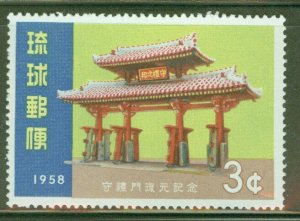 RYUKYU Scott 54 MNH** Gate of Courtesy 1958