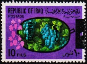 Iraq.Date? 10f  Official. Fine Used