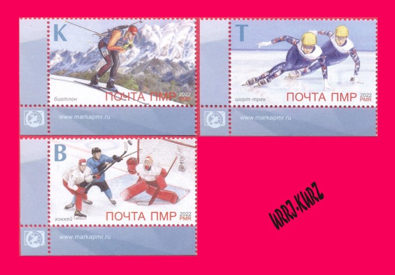 TRANSNISTRIA 2022 Winter Olympics Beijing China Biathlon Skating Hockey 3v MNH