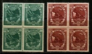 Romania Scott C35-6 Mint NH blocks [TE914] 