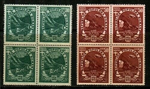 Romania Scott C35-6 Mint NH blocks [TE914] 