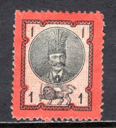 Iran (Persia)   #43  VF  Unused   CV $50.00   .....   2900515