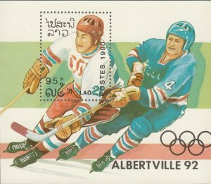 Laos 1990 MNH Stamps Souvenir Sheet Scott 971a Sport Olympic Games Ice Hockey