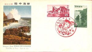 aa6901 - JAPAN - POSTAL HISTORY - FDC Cover 1955 - NATIONAL PARKS-