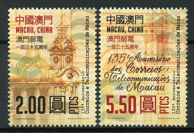 Macau Macao 2019 MNH Post Postal Services Telecommunications 2v Set Stamps