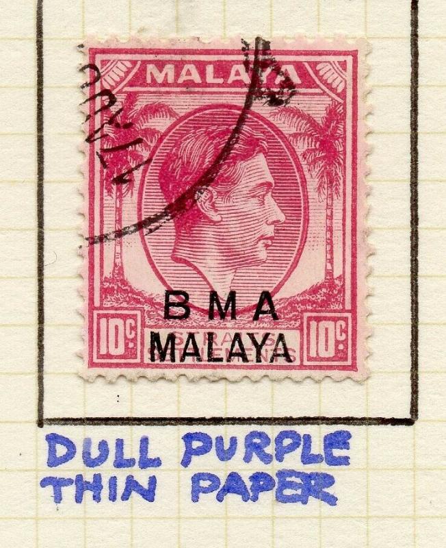 Malaya Straights Settlements 1945 Early Shade of Used 10c. BMA Optd 307952