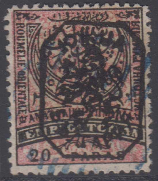 EASTERN RUMELIA 1885 SOUTH BULGARIA Sc 35a USED F,VF SCV$170.00 