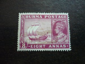 Stamps - Burma - Scott# 61 - Used Part Set of 1 Stamp