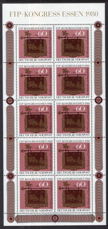 Germany B581 Sheet MNH VF