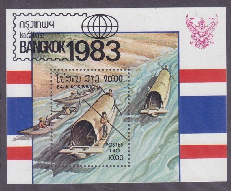 Laos 480 MNH BANGKOK 83 EXPO Souvenir Sheet Very Fine 