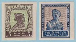 RUSSIA 292 - 293  MINT NEVER HINGED OG ** SET - IMPERF AND NO WATERMARKS - R636