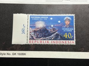 Indonesia Scott #862 MNH!
