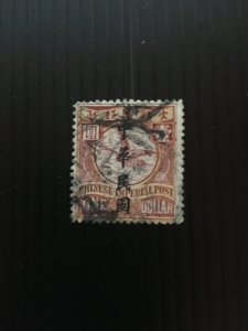 China dragon stamp, goose, rare overprint, Genuine,  USED, List #687