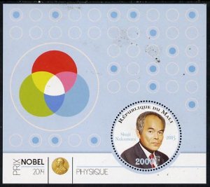 MALI - 2015 - Nobel Physics, Nakamura - Perf De Luxe Sheet - MNH-Private Issue