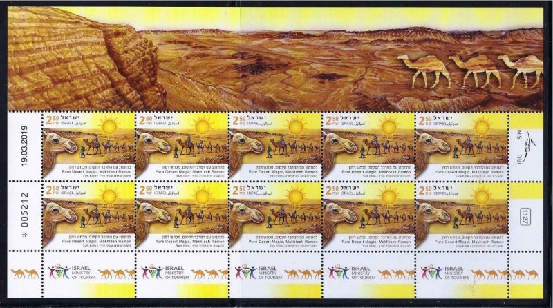 ISRAEL 2019 STAMPS TOURISM HULA JORDAN RIVER MAKHTESH RAMON 3 SPECIAL SHEET MNH