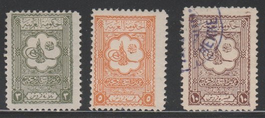 Saudi Arabia #103-104-105 Stamp - Mint & Used Set - MSO