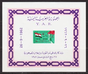 Yemen 1962 Proclamation of the Republic souvenir sheet F to VF mint OG H.
