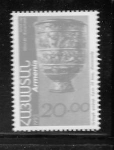 Armenia #439 MNH Single.