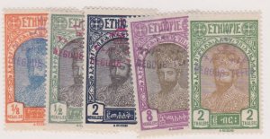 Ethiopia #175-9 MH complete set 