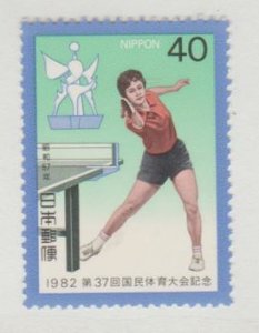 Japan Scott #1510 Stamp - Mint NH Single