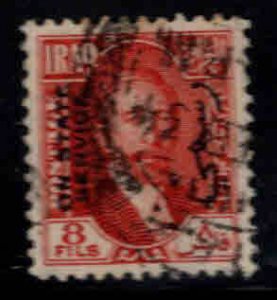 IRAQ Scott o59 Used Official stamp