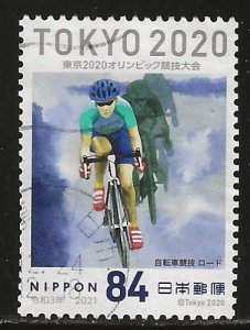 Japan #4511q   used
