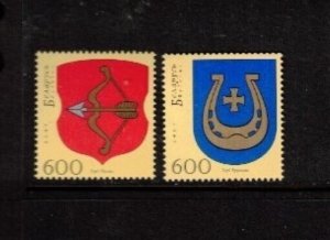 Belarus Sc 614-5 MNH of 2007 - Coat of Arms - FH02