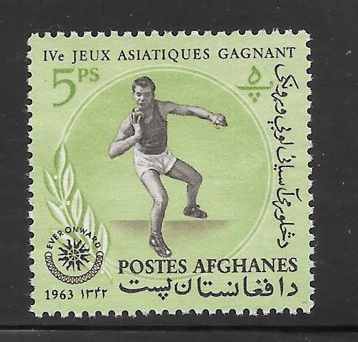 Afghanistan #656C MNG Single