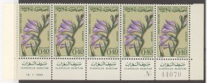 Morocco, Scott 116, Plate Strip of 5, Mix NH-MN (4-NH, 1-MH)
