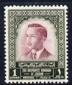 Jordan 1954 King Hussein 1d unmounted mint SG 431