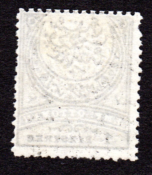 Turkey  Scott # 62  MH   2013 CV = $ 75.00   Lot 170501